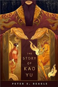 Book Cover: The Story of Kao Yu